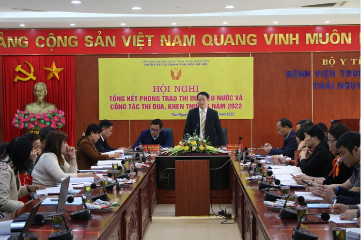 ĐẨY MẠNH PHONG TRÀO THI ĐUA YÊU NƯỚC KHỐI CÁC CƠ QUAN VĂN HOÁ - XÃ HỘI