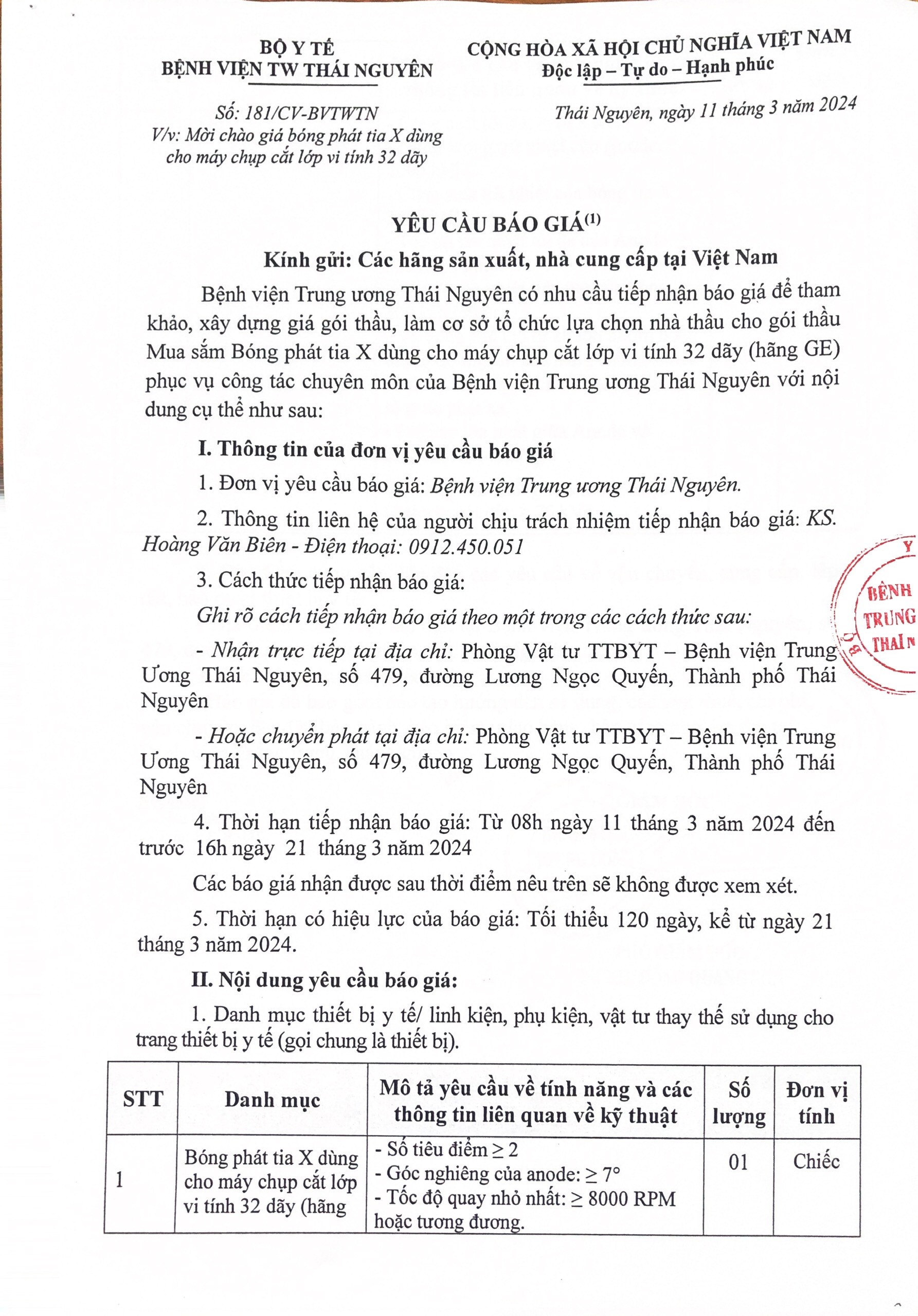 Yêu cầu báo giá bóng phát tia X dùng cho máy chụp cắt lớp vi tính 32 dãy