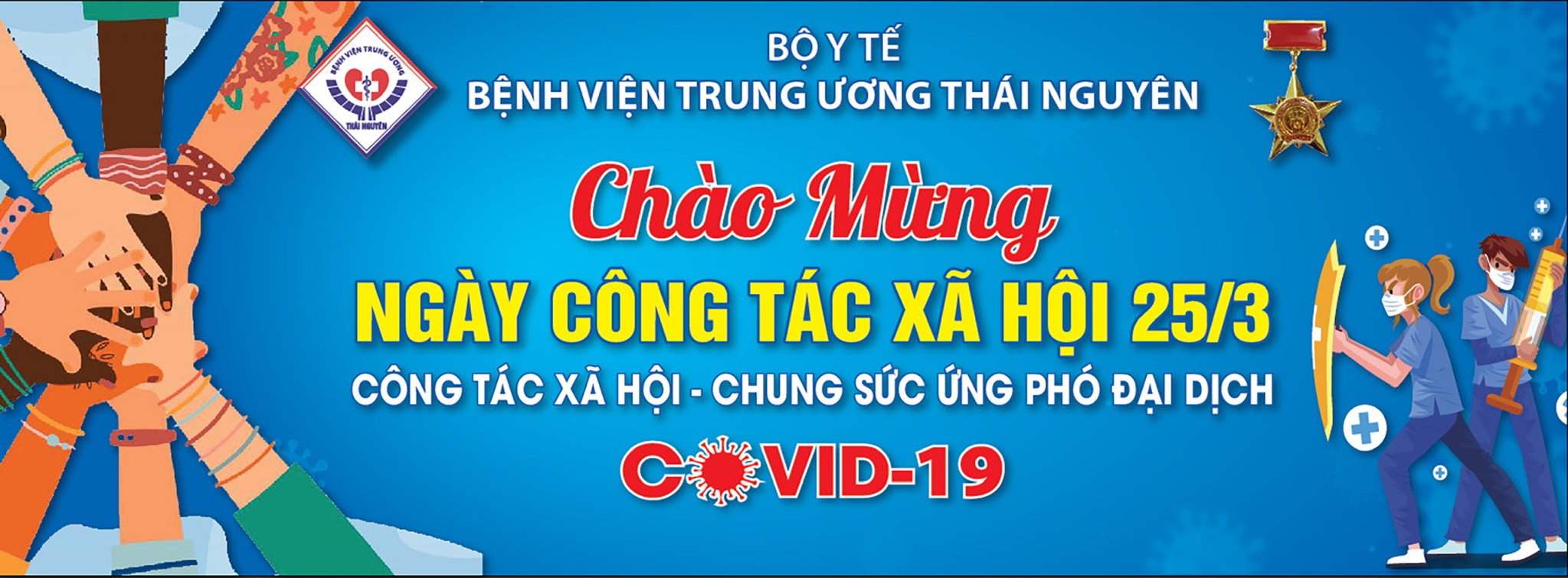 CHÀO MỪNG NGÀY CÔNG TÁC XÃ HỘI 25/03 - CHUNG SỨC ỨNG PHÓ ĐẠI DỊCH