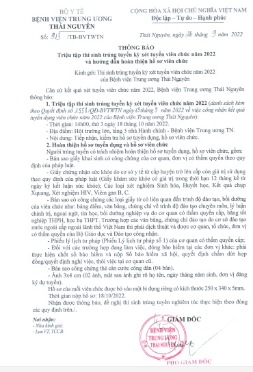 THÔNG BÁO CÔNG NHẬN KẾT QUẢ TUYỂN DỤNG, TRIỆU TẬP THÍ SINH TRÚNG TUYỂN VIÊN CHỨC NĂM 2022